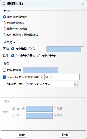 Abaqus易拉罐断裂失效 5.png